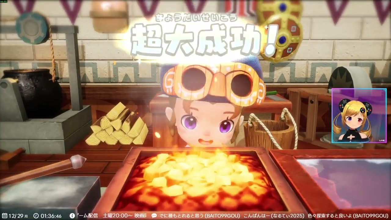 3 グルグルの竜と時をぬすむ少女【ファンタジーライフi】 - YouTube