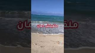 ديما زعلان وكانك كاره ايامك جواك احزان ومحدش حاسس احزانك