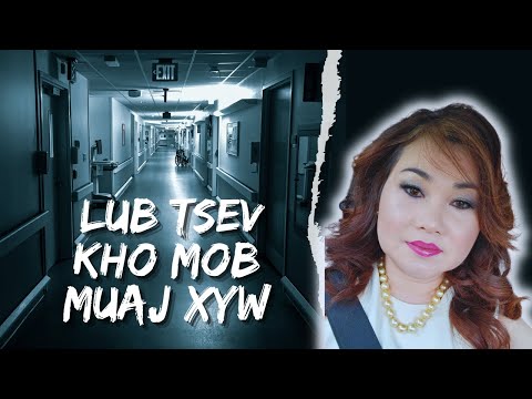 Video: Lub tsev kho mob albury puag thaum twg tsim?