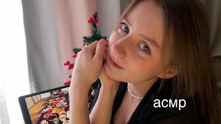 новогодние традиции в разных странах | асмр шепотом