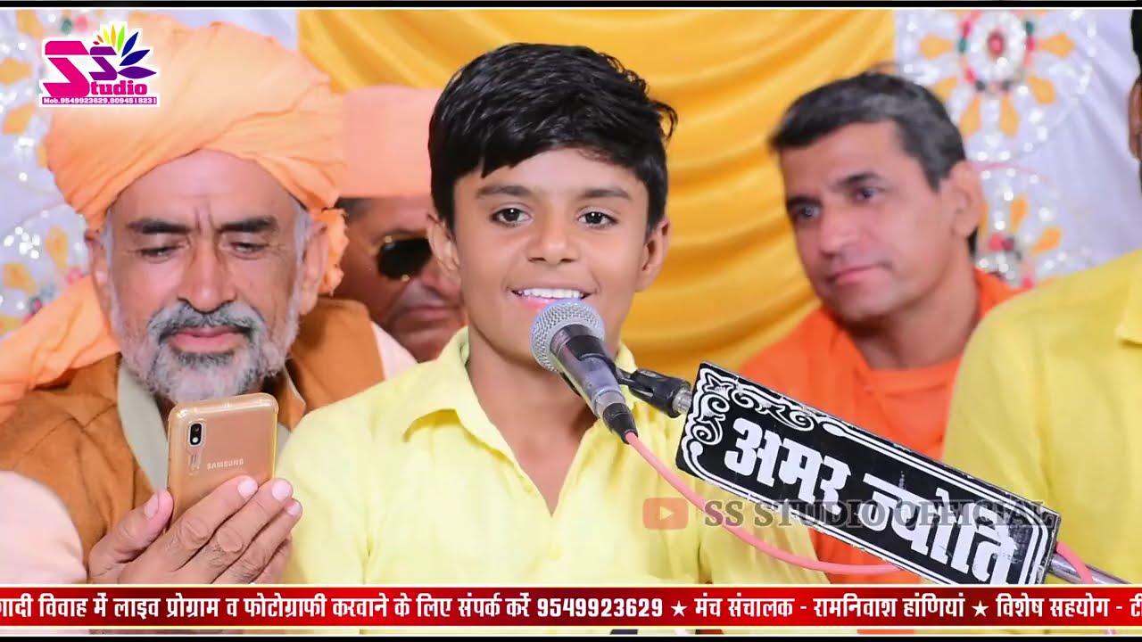 बर्थडे स्पेशल सोंग ।। बाल कलाकार रामजीवन सियाक चैनपुरा ।। सतगुरु देव जम्भेश्वर है ।। मुकाम लाईव ।।