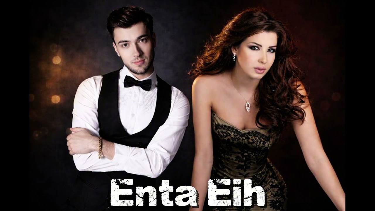 John Roomy Ft Nancy Ajram - Enta Eih (Dj Satrex New Version Edit)