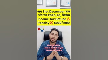 ITR Filing After Due Date Know Late Fees Tax and Refund Rules #ITR #belatedITR #itrrefund