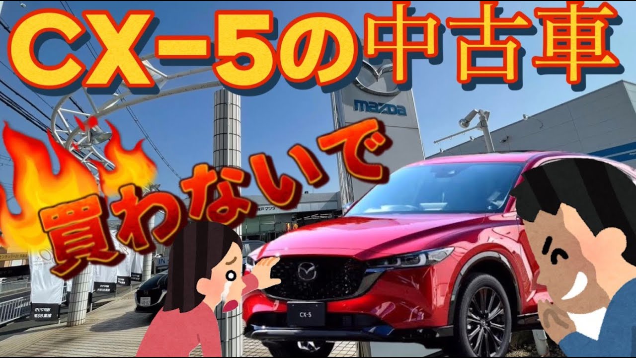 A Mazda mechanic with 40 years of experience explains the truth