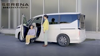 自動車 スライドアップシート アンシャンテ ライフケアビークル リフト