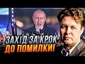 🔺Якщо ЗАХІД визнає &quot;вибори&quot; Путіна, запуститься ПОГАНИЙ СЦЕНАРІЙ! / Таємна гра Джонсона / МАГДА