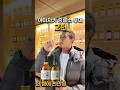 한 병에 천만원?! 야마자키 25년, 하쿠슈 25년 마셔봤습니다