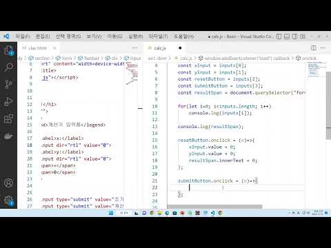 Vue.js 3.x 12강 MVC 프로그래밍 이해를 위한 DOM 계산기 프로그래밍
