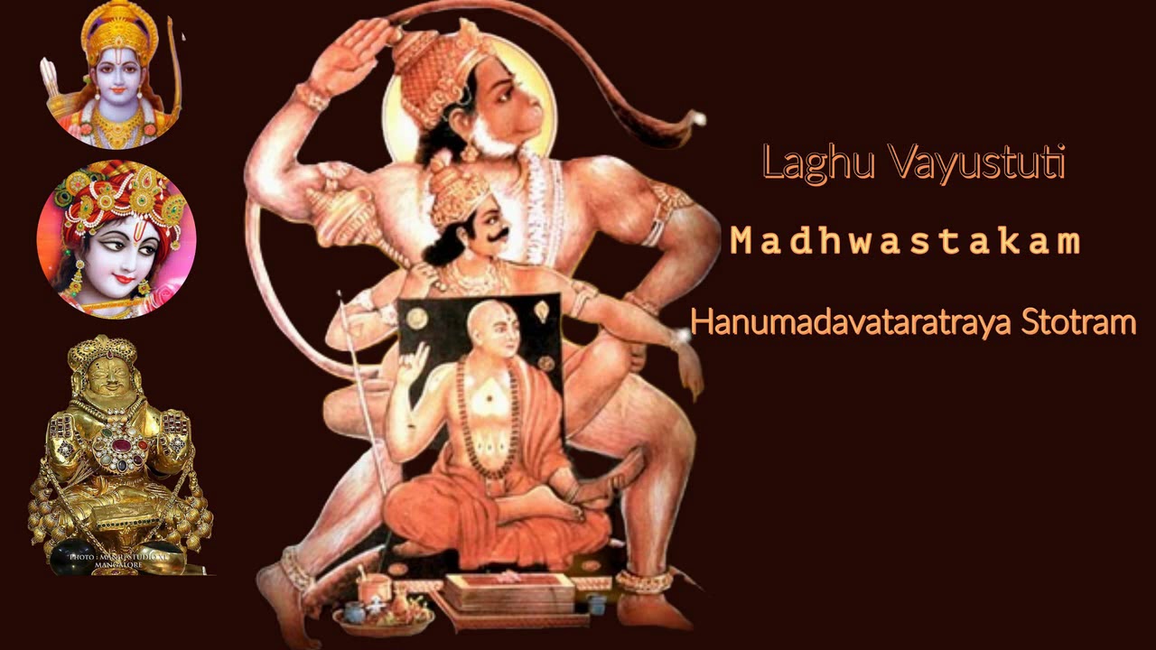 Laghuvayu Stuti  Madhwastakam  Hanumadavataratraya Stotram 