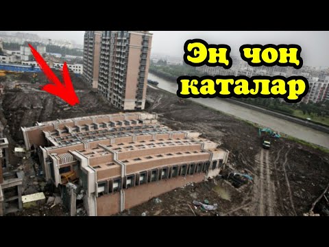 Video: Калдык наркын кантип эсептесе болот