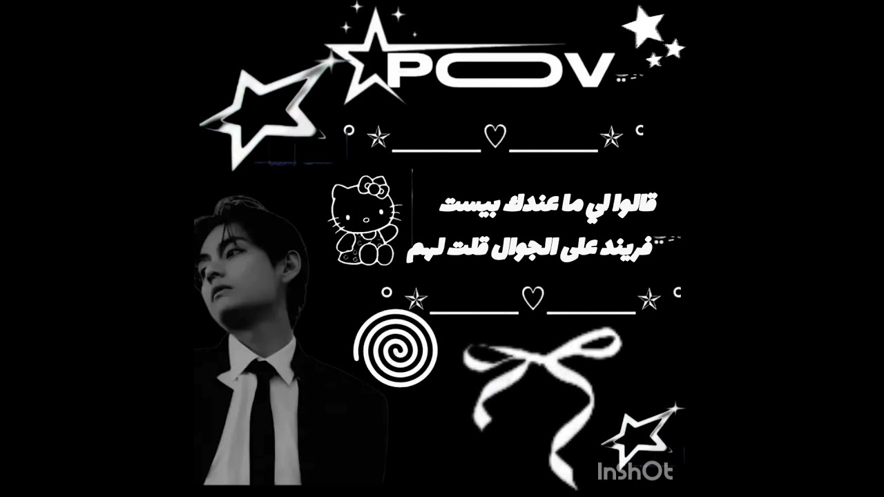 صراحه عندي حمار🤣 اسف اسف يا كراشي🤓🤭