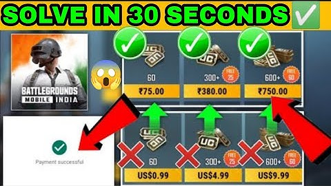 💸HOW TO PURCHASE UC IN BGMI💸 |😱 HOW TO PURCHASE UC IN BGMI AFTER BAN |💸 BGMI UC PURCHASE PROBLEM💵