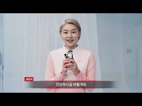 [JDX 모델 송해나] 2021 새해 인사!