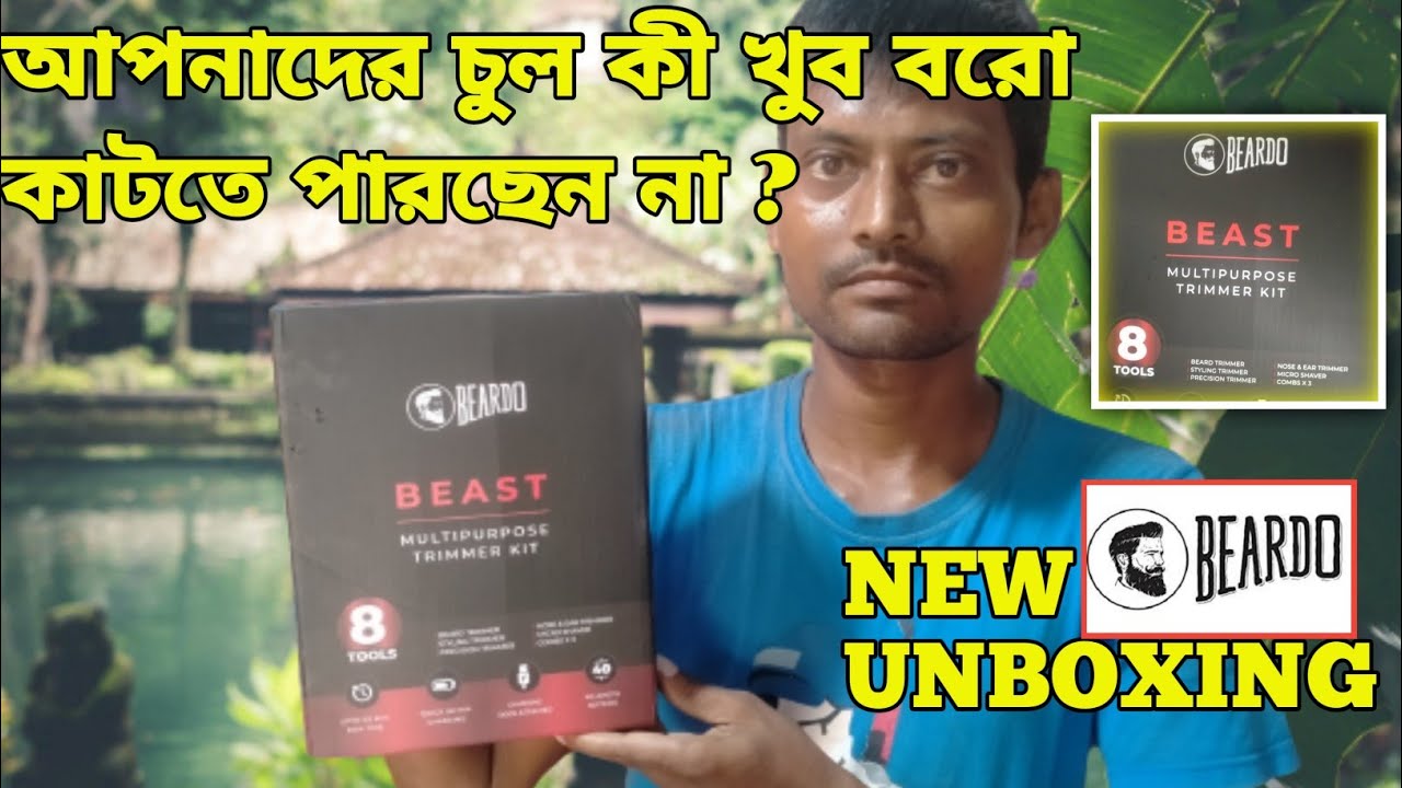 beardo beast trimmer review beardo best trimmer kit beard growth ...