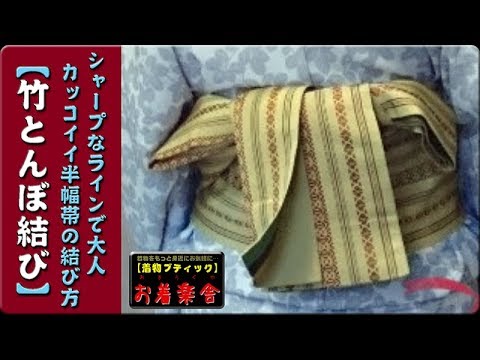 帯結び大全科 帯結び大全科 帯結び大全科 (1983年) : トシゲイト10 - 通販