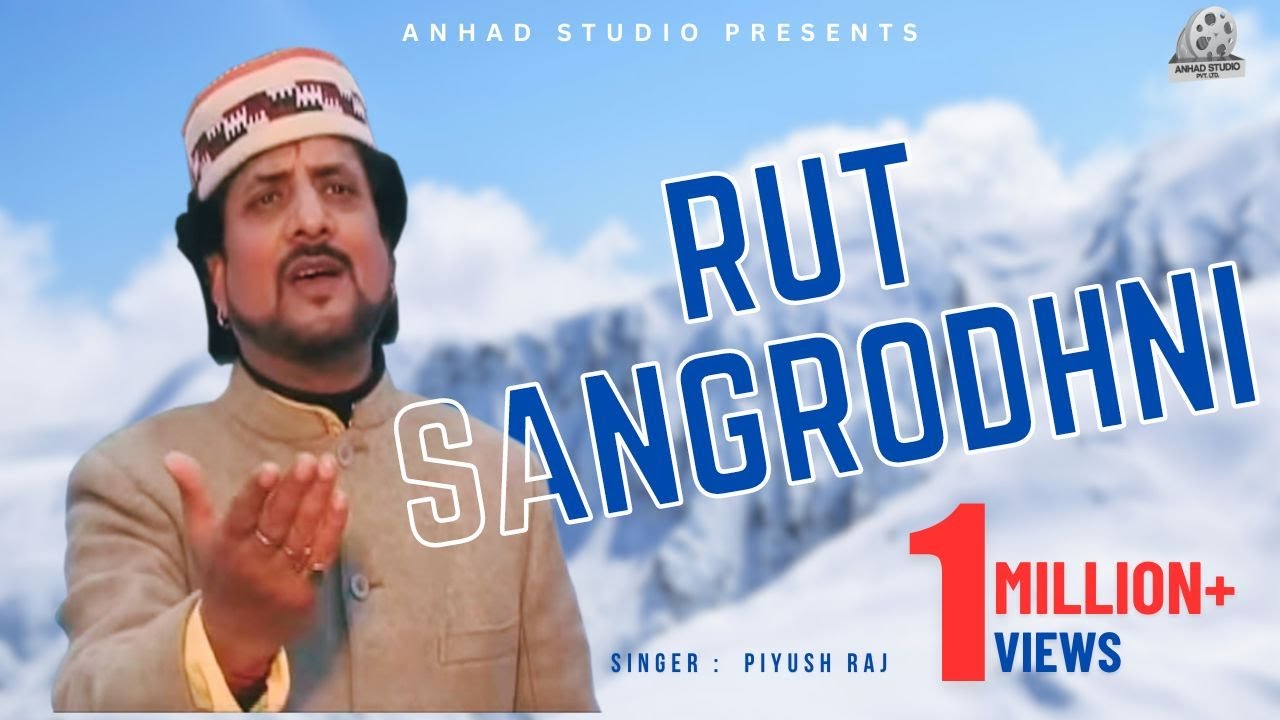 Rut Sangrodhni | Himachali Banjara by Balkrishan Sharma  Piyush Raj | ANHAD STUDIO