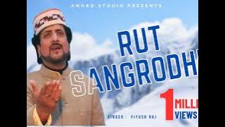 Rut Sangrodhni | Himachali Banjara by Balkrishan Sharma  Piyush Raj