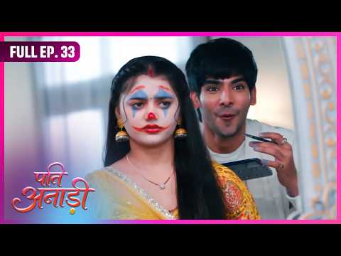 Pati Anaadi | Full Episode 33 | Full HD | Dangal TV