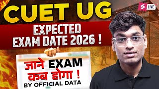 CUET 2026 Expected Exam date, Application From, Eligibility and Test Paper ✅| CUET 2026 Date sheet