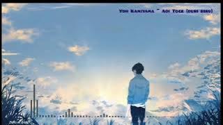 Yoh Kamiyama ~ 青い棘/Aoi Toge (Duri Biru) lirik terjemah