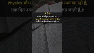 #PCM