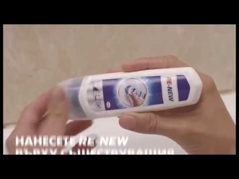 Видео: Как да нанесете правилно акрилна боя за вана?