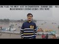 One Place You Must Visit in Chandigarh | Sukhna Lake – Full Walkthrough &amp; Scenic Views | Epic Trips