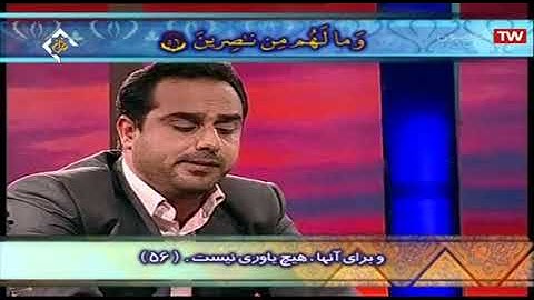 آل عمران 55-62 - القارئ محمد جواد كاشفي