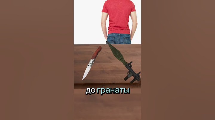 удивил всех