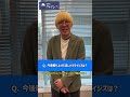 ⚡️「NEWSクライシス」に真空ジェシカ・ガクがツッコむ⚡️#真空ジェシカ #ガク ＃NEWSクライシス ＃ニュース番組 #shorts @crisis_tvo