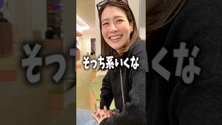 正直、仕事がしんどすぎる...#shorts