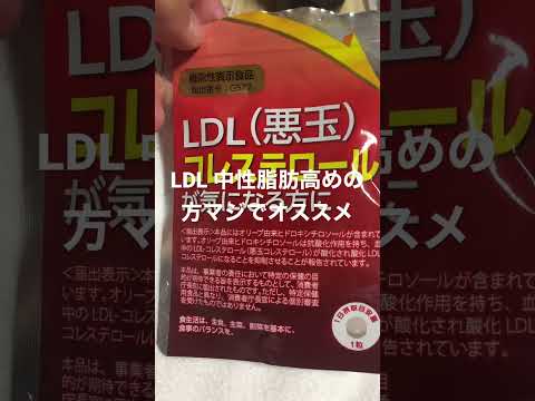 これ1年飲み続けてますが助かりますか？でも確かにこのサプリ飲んでから不正脈治ったんだけど　#紅麹　#小林製薬