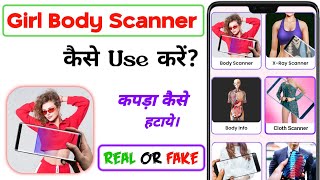 Girl Body Scanner Camera Girls App || Girl Body Scanner Camera App Kaise Use Kare screenshot 1