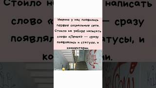 Эхх, были времена🥹🥹#социальнаясеть #мем