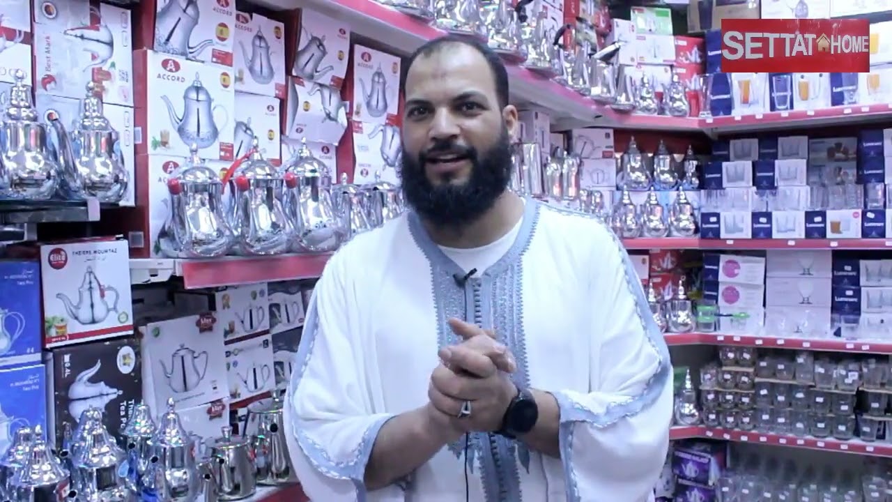 بالفيديو افتتاح محل الاواني المنزلية عند حميد زاعيم Settat home