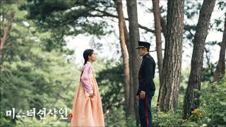 Baek Ji Young - See You Again (Ost Mr Sunshine Part 11)