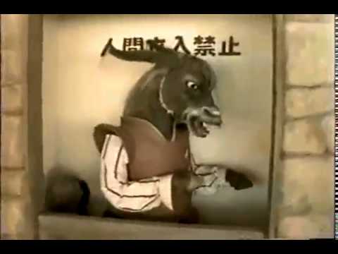 DONKEY'S SHERRY at Shima Spain Village / Park España in Osaka 1997