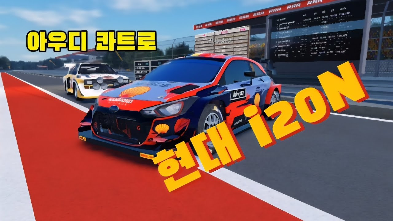 현대. 포르쉐,아우디 뛰어넘다.(아우디랑 포르쉐는 구형이긴 하지만ㅋ)