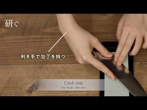 Video HƯỚNG DẪN CÁCH MÀI DAO 2 MẶT BẰNG ĐÁ MÀI - youtube