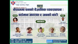 Panel Discussion on Scientific Forest Management