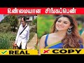 ரெண்டு கால்களும்  இல்லாமலே  2000  பேரை   காப்பாற்றிய பெண்