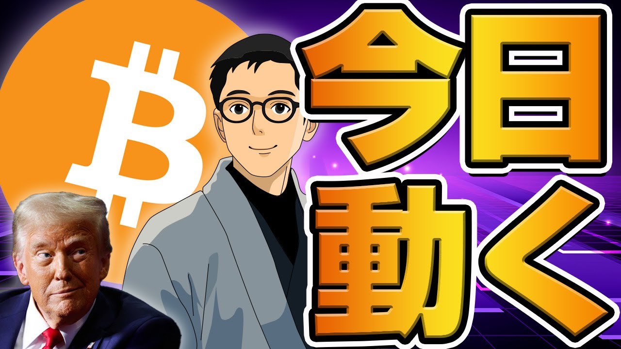 XRP・ソラナに続く可能性を秘めた仮想通貨4選 | JinaCoin