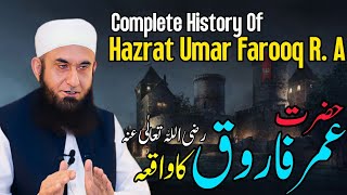 Hazrat Umar Farooq (R.A) Ka Waqia - Maulana Tariq Jameel"