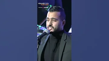 صلوا عليه شفيع الامة 