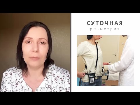 Машкина К.В. О кислотности желудочного сока и налаживании работы сфинктеров желудка