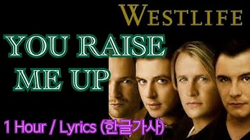 Thumbnail of YOU RAISE ME UP (WESTLIFE) #1Hour #Lyrics #1시간듣기 #한글가사