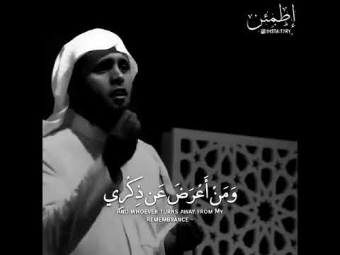 الشيخ منصور السالمي ومن اعرض عن ذكري فإن له معيشة ضنكا Youtube