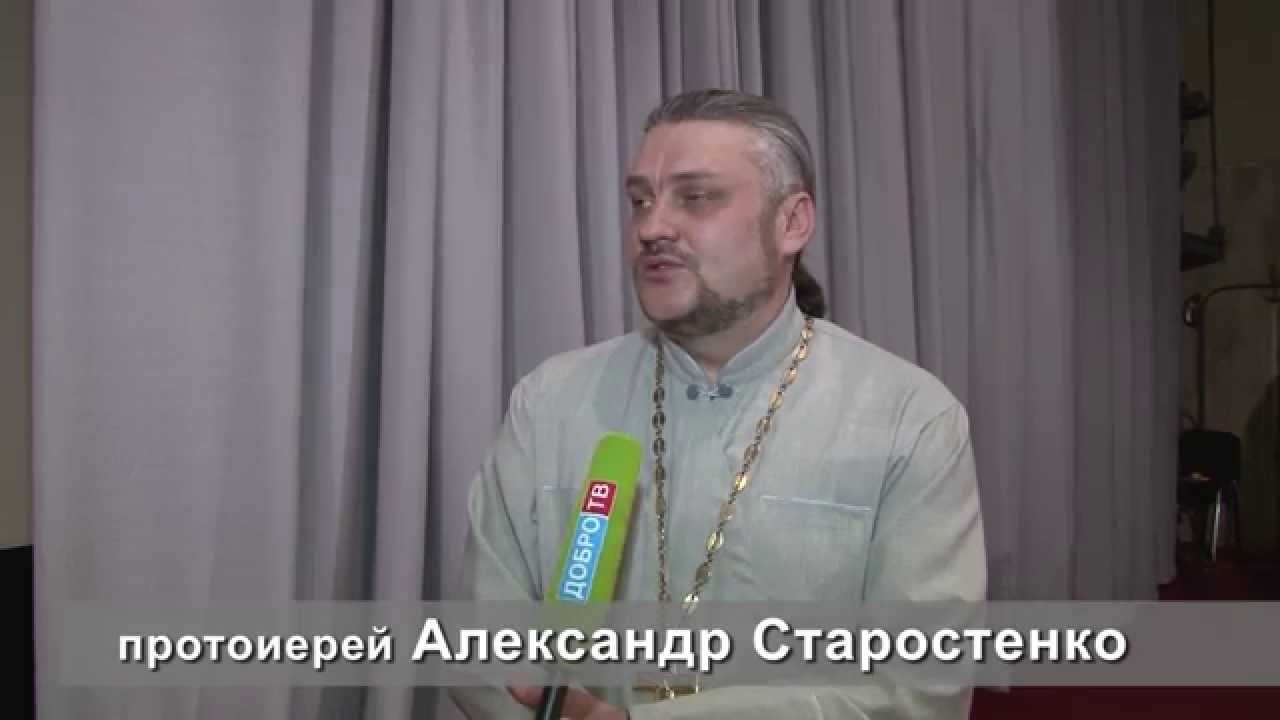 ПРОТОИЕРЕЙ АЛЕКСАНДР СТАРОСТЕНКО ПЕСНИ СЛУШАТЬ И СКАЧАТЬ БЕСПЛАТНО ПРОТОИЕРЕЙ АЛЕКСАНДР СТАРОСТЕНКО ПЕСНИ СЛУШАТЬ И СКАЧАТЬ БЕСПЛАТНО