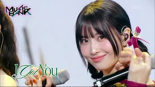 I GOT YOU  TWICE [Music Bank] | KBS WORLD TV 240301