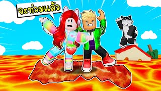 เอาชีวิตรอดจากลาวาเบคอน 🥓Roblox THE FLOOR IS BACON